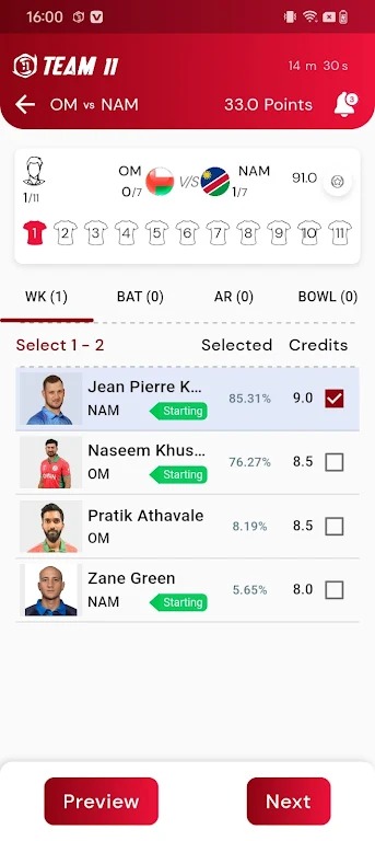 Team11Nepal应用截图第3张
