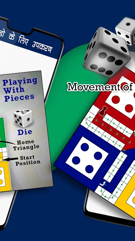Ludo Guide: Tips & Trick Screenshot 4