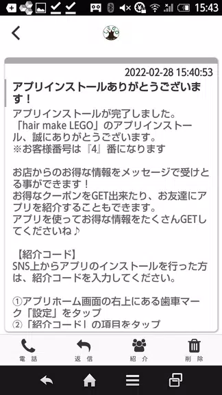 hair&make LEGO應用截圖第2張