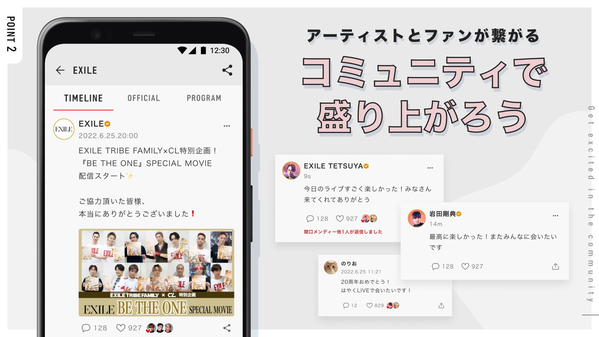 CL / シーエル スクリーンショット 3