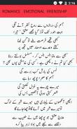 Urdu Poetry Photo Editor Urdu Screenshot 4