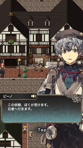 キズナファンタジア ～海辺の国の大聖典～应用截图第4张