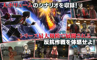 GOD EATER RESONANT OPS Screenshot 3