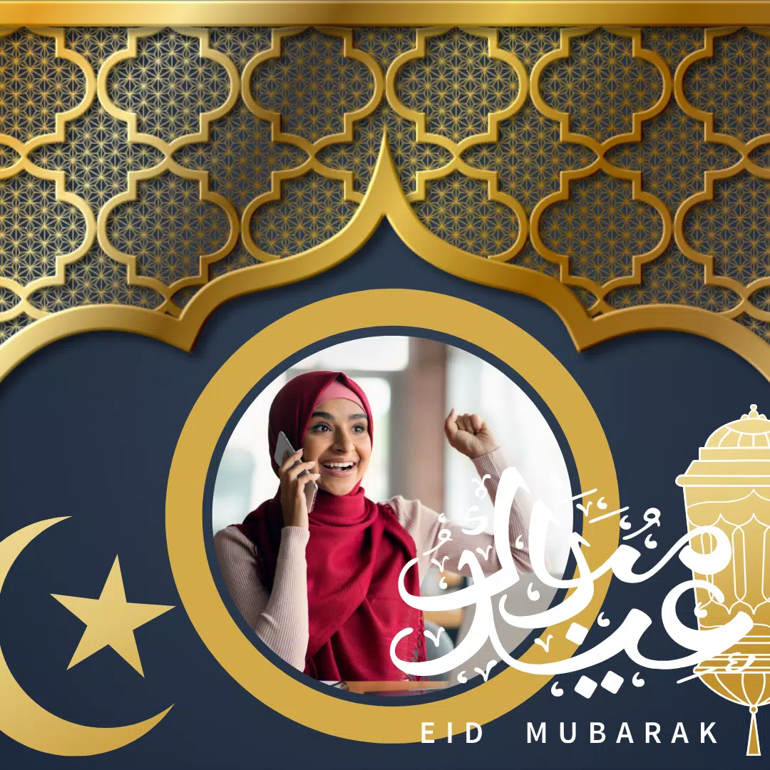 Eid Mubarak Photo Frame スクリーンショット 2