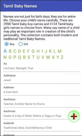 Tamil Baby Names & Meanings Screenshot 2