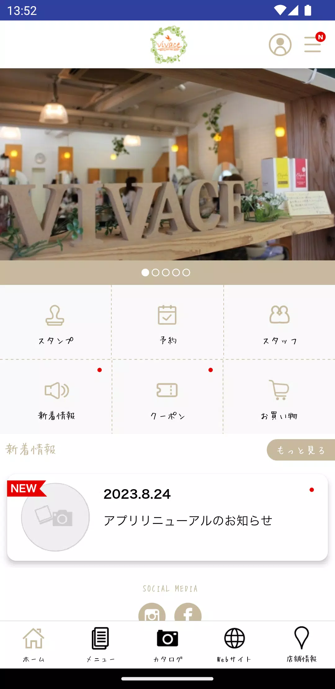 鹿児島の美容室vivaceの公式アプリ應用截圖第2張