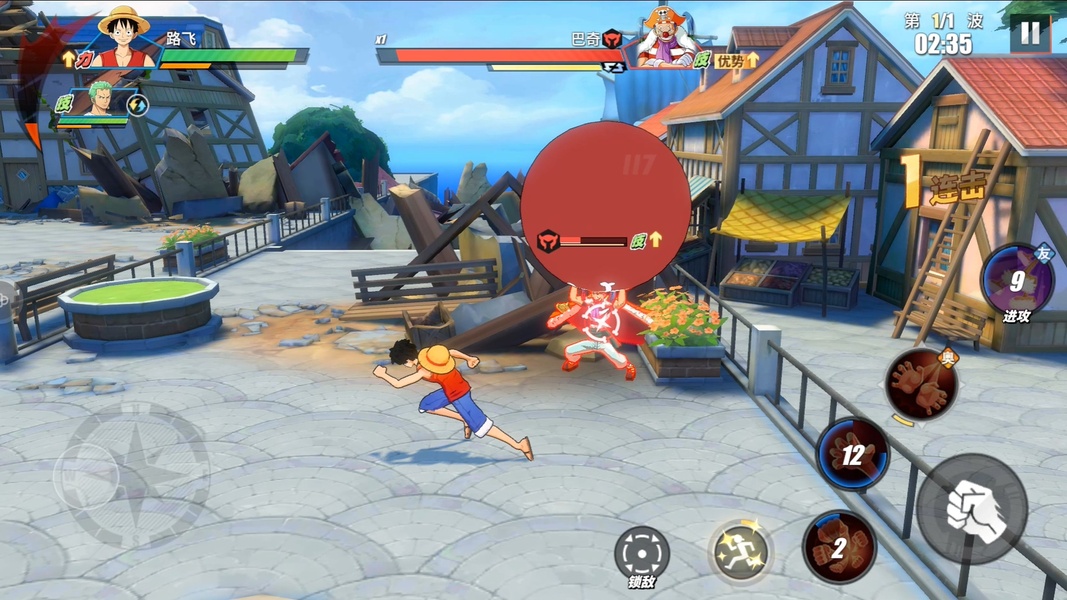 One Piece: Fighting Path Capture d'écran 1