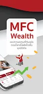 MFC Wealth 스크린샷 2