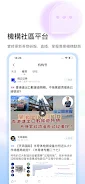 捷利交易宝-美股港股交易平台应用截图第4张