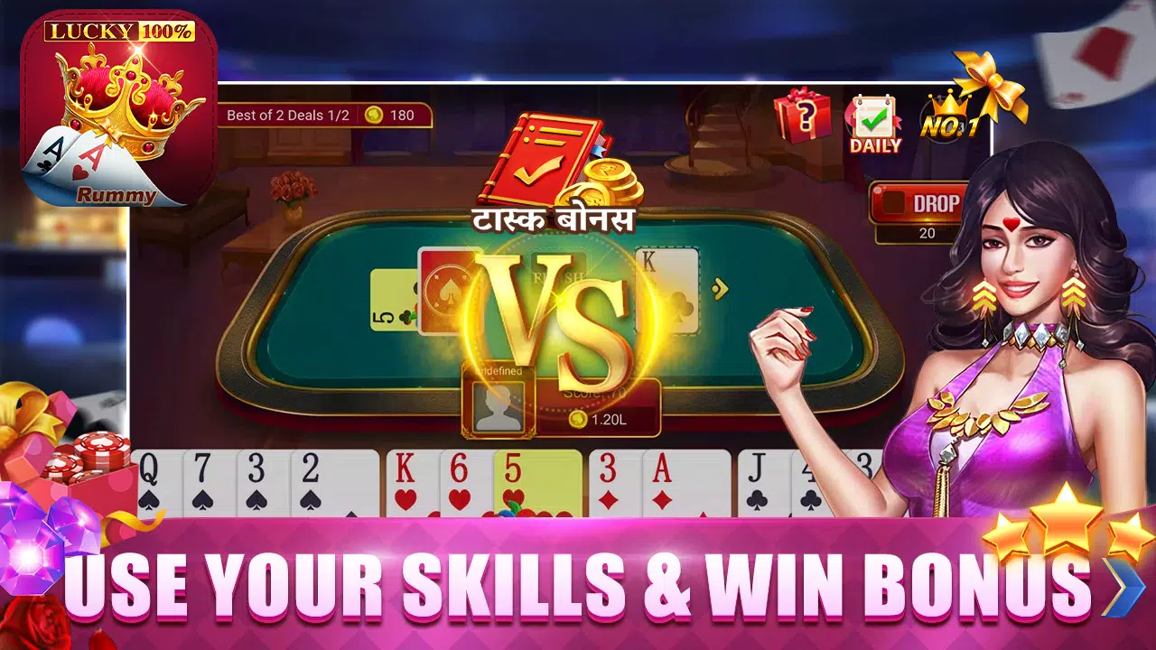 Rummy Lucky: Online Card Game Captura de pantalla 3