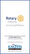 Rotary India स्क्रीनशॉट 1