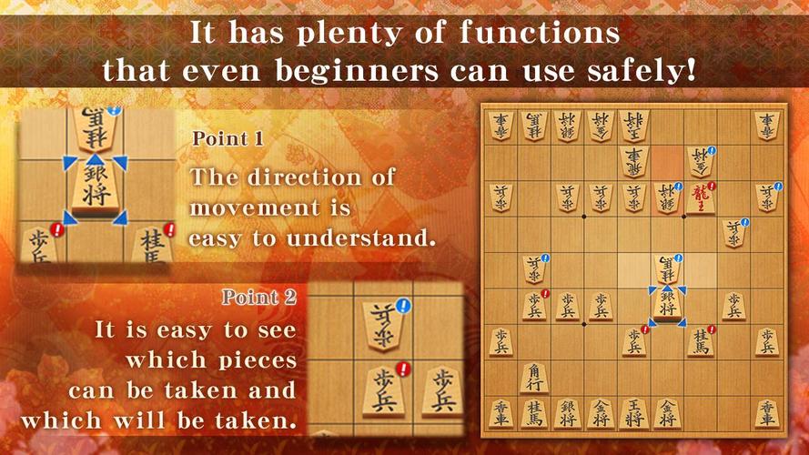 Shogi स्क्रीनशॉट 3