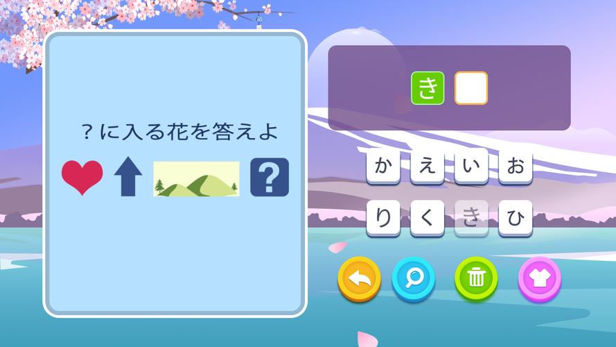 ブレインブーム應用截圖第1張