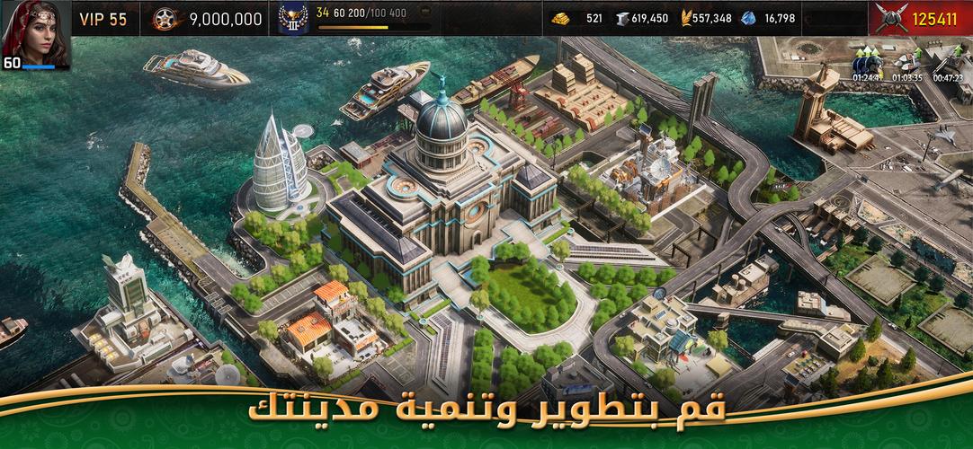 Age of Origins - حرب الزومبي Capture d'écran 4
