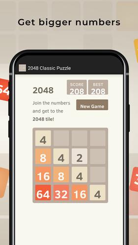 2048 Puzzle स्क्रीनशॉट 3