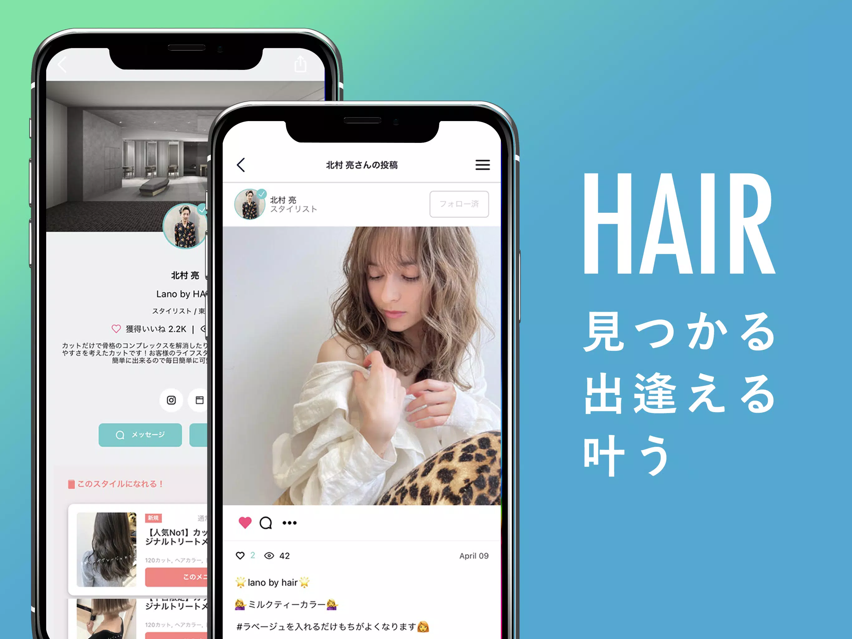 ヘアスタイル・ヘアアレンジ - HAIR應用截圖第2張