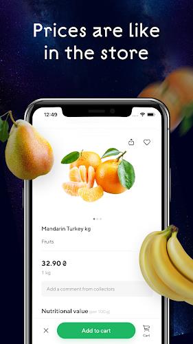 Zakaz.ua - grocery shopping Screenshot 3