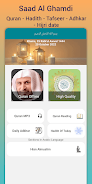 Saad Al Ghamdi Full Quran mp3 Screenshot 1