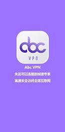 Abc VPN — 永远连接的高速安全加速器 스크린샷 1