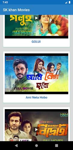 শাকিব খানের সিনেমা-Shakib Khan Captura de pantalla 2