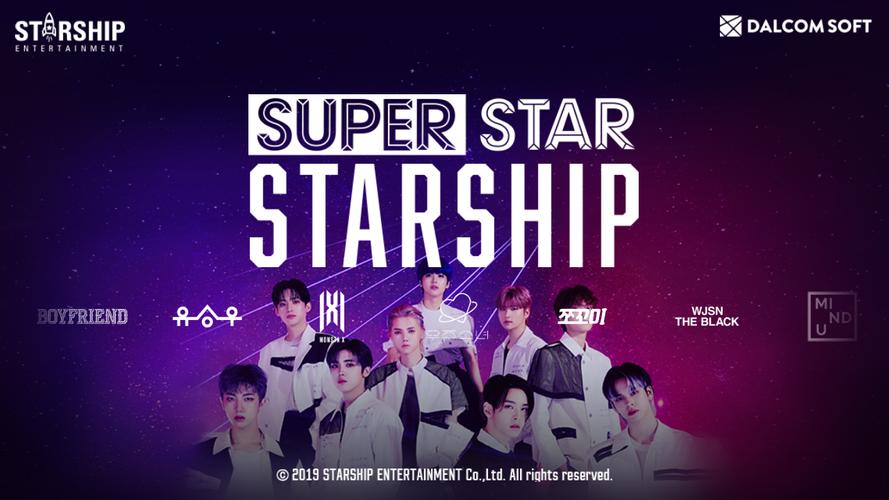 SUPERSTAR STARSHIP Screenshot 1