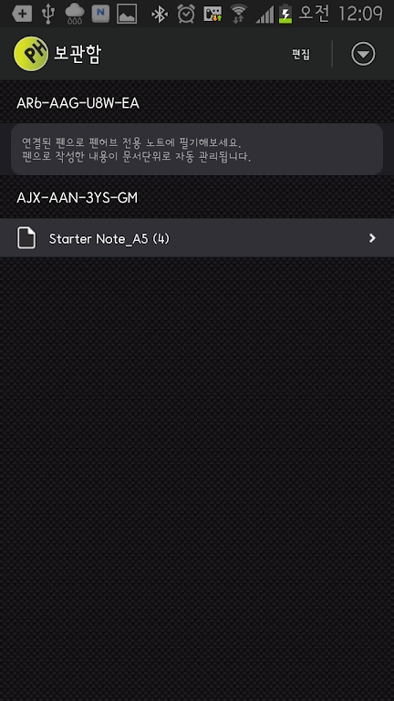PenHub 2.0 for ADP-601應用截圖第2張