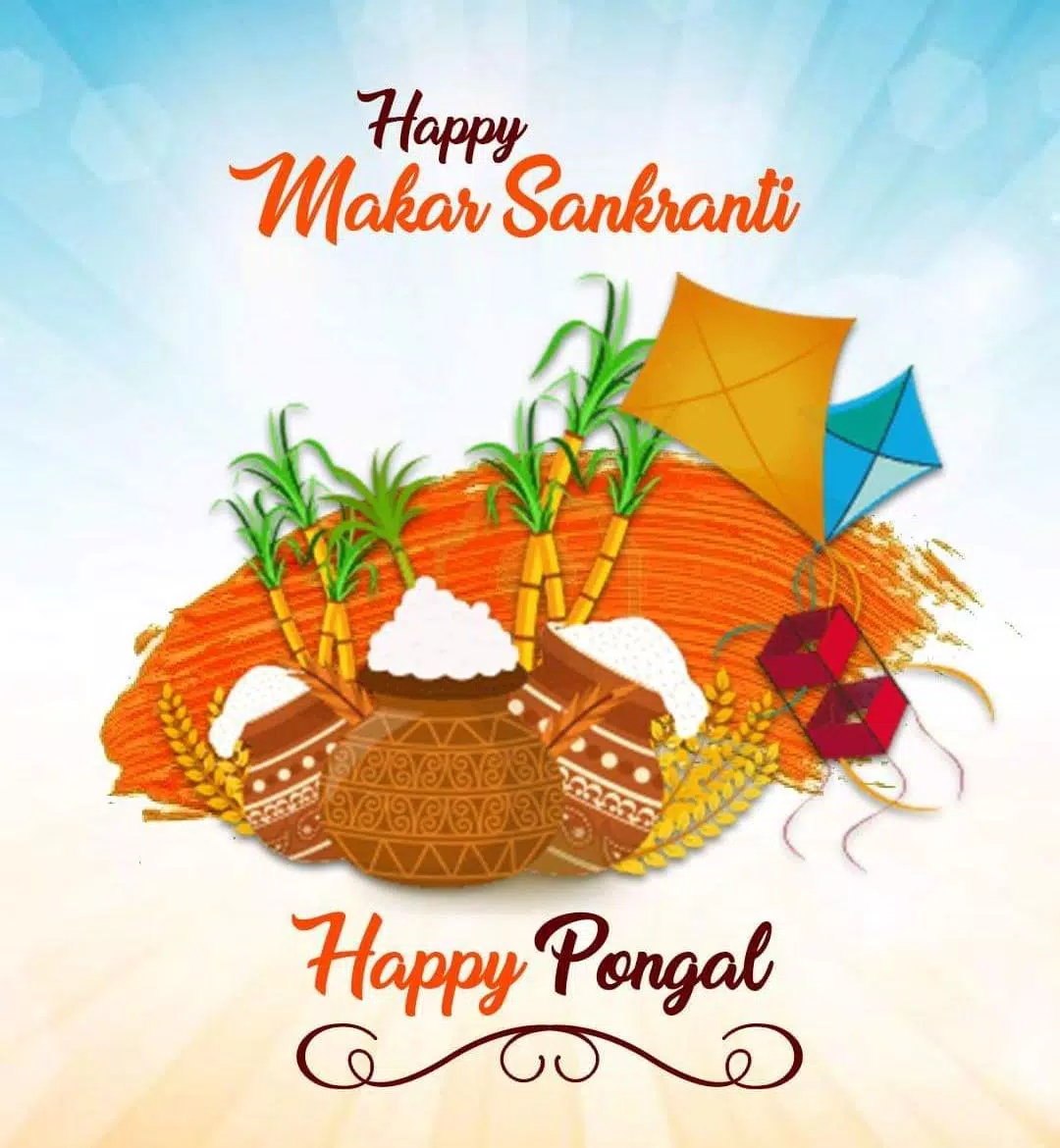 Happy Pongal Wishes Screenshot 3