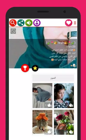 Chat Dala Girls 스크린샷 2