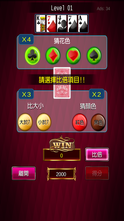 777 Slot Machine Slot 5PK Casino Captura de tela 3