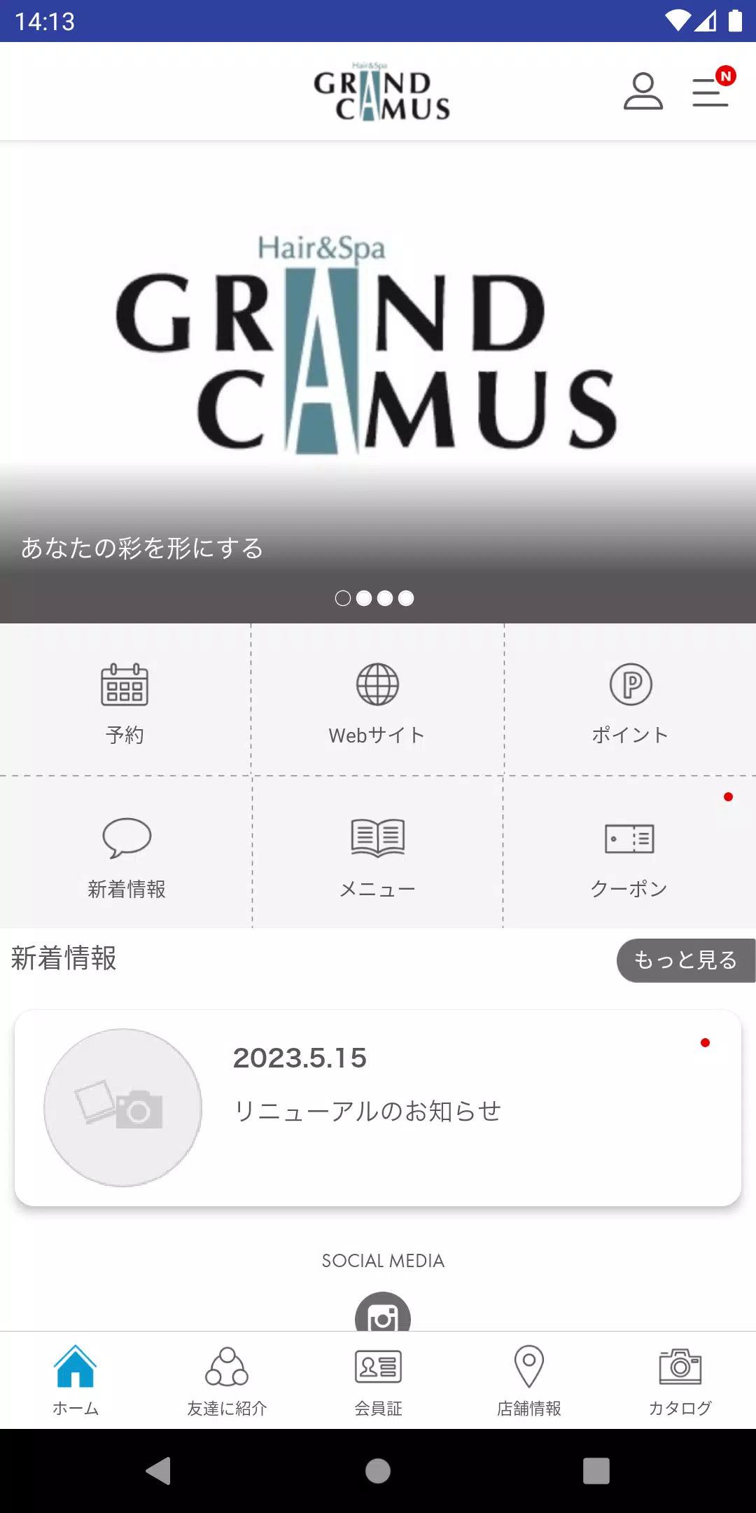 鹿児島の美容室BeautySalon GRAND CAMUS Captura de pantalla 2