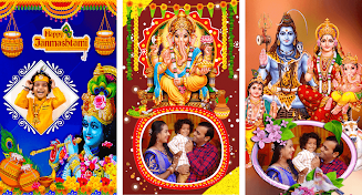 Ganesh Chaturthi Frame Festivl スクリーンショット 2