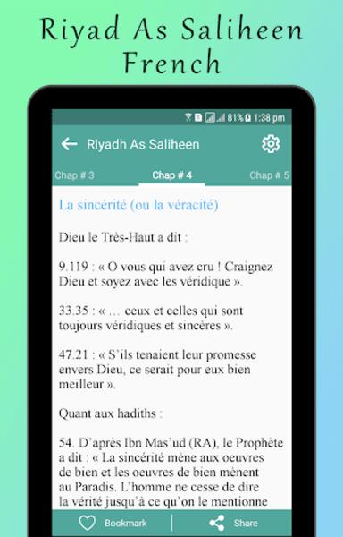 Riyadh As Saliheen French スクリーンショット 3