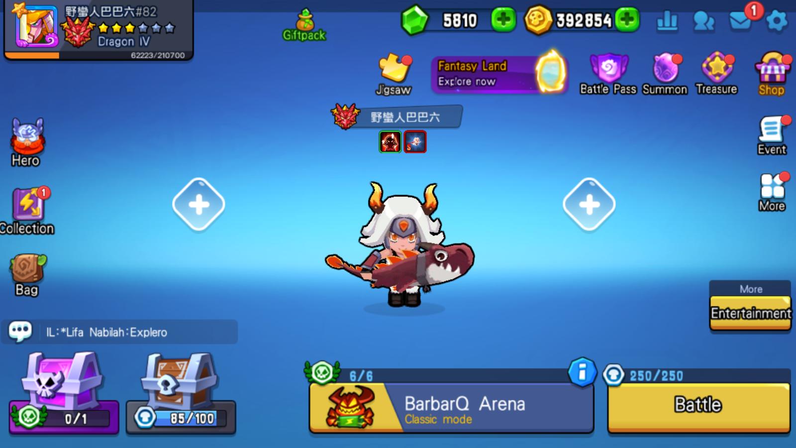 BarbarQ Screenshot 1