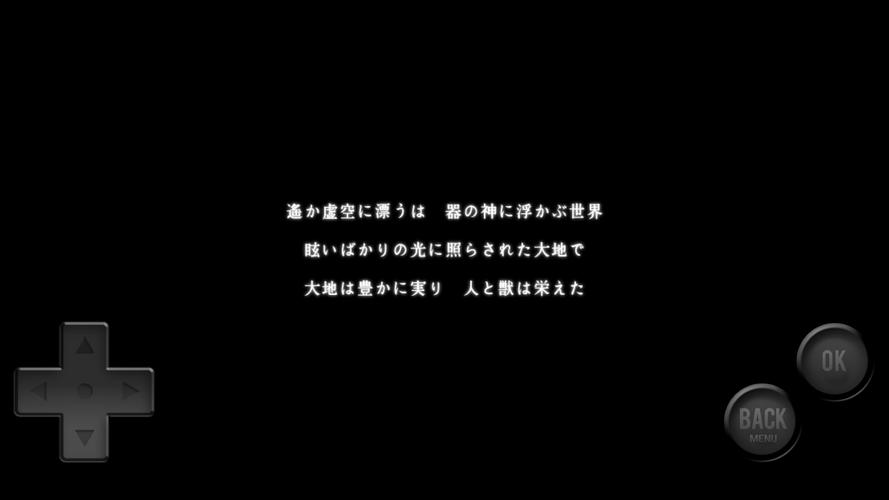 SERAPH eau rouge应用截图第2张