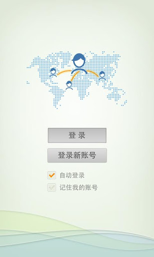 Jainodaya App (जैनोदय ऍप)應用截圖第1張