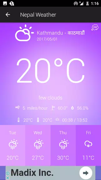 Nepal Weather應用截圖第3張