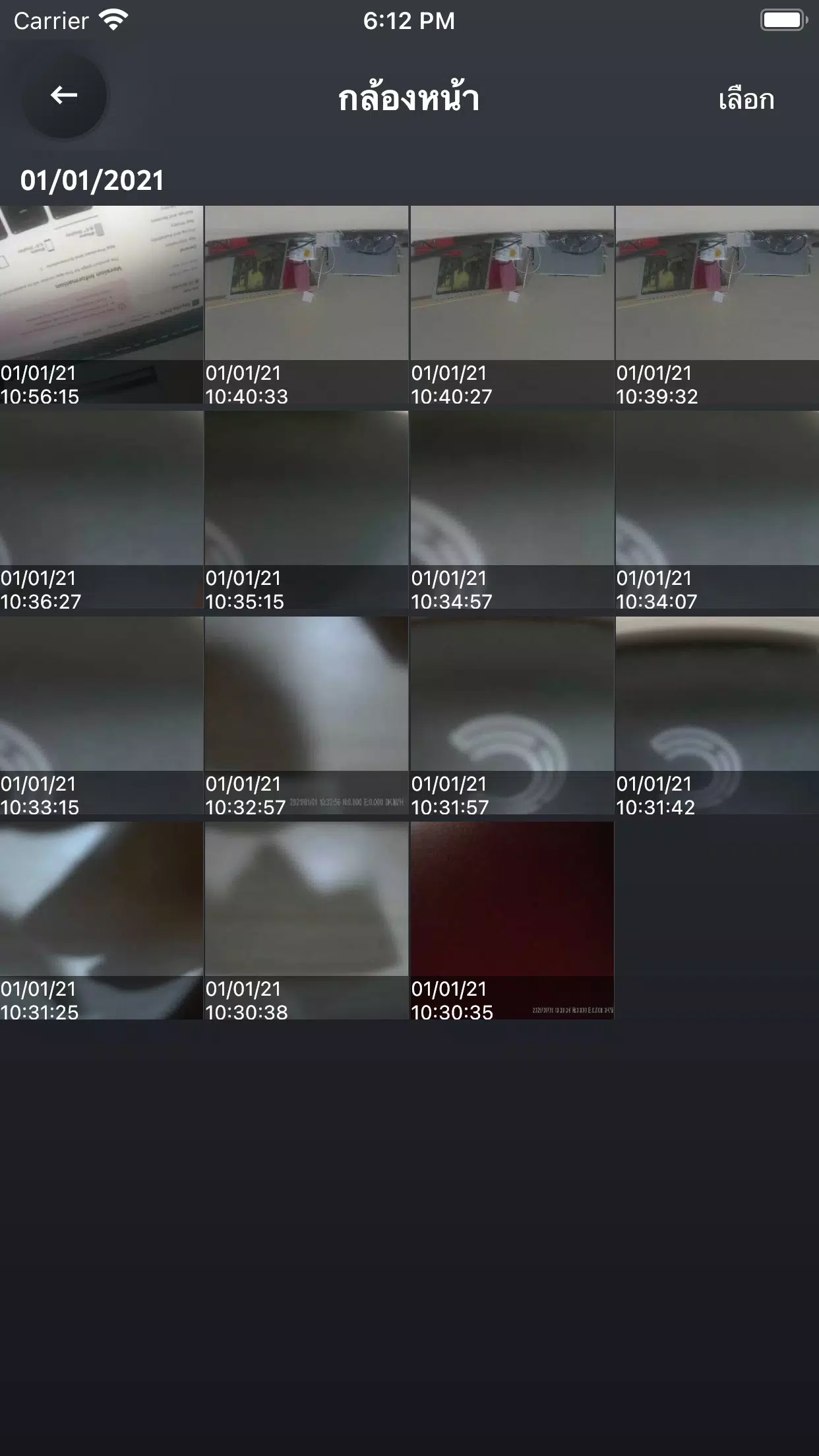 Toyota DVR Screenshot 4