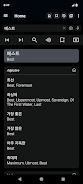 English Korean Dictionary Captura de tela 2