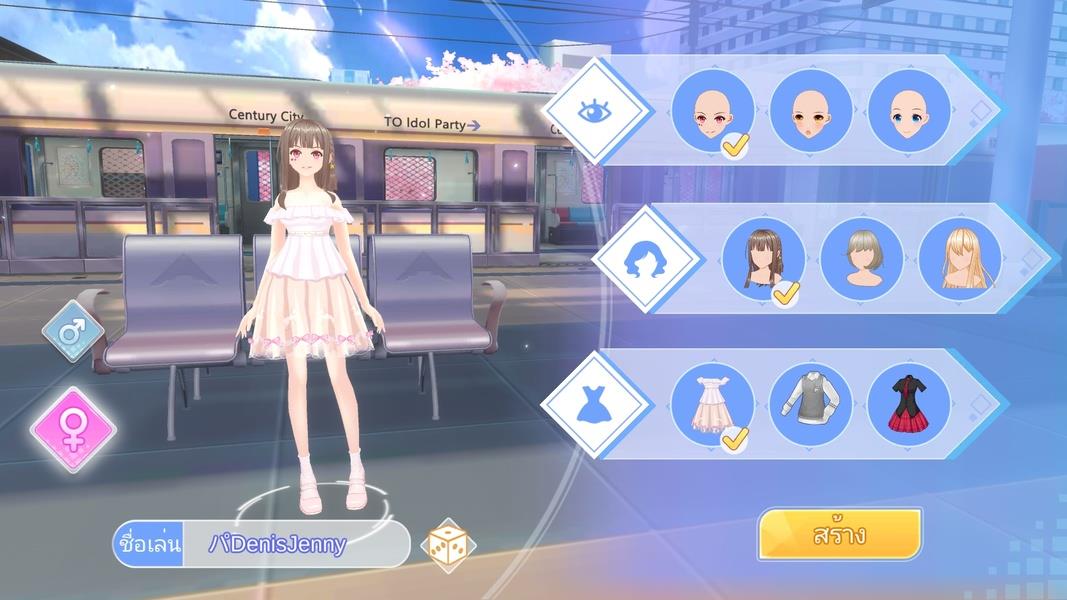 Idol Party Screenshot 3
