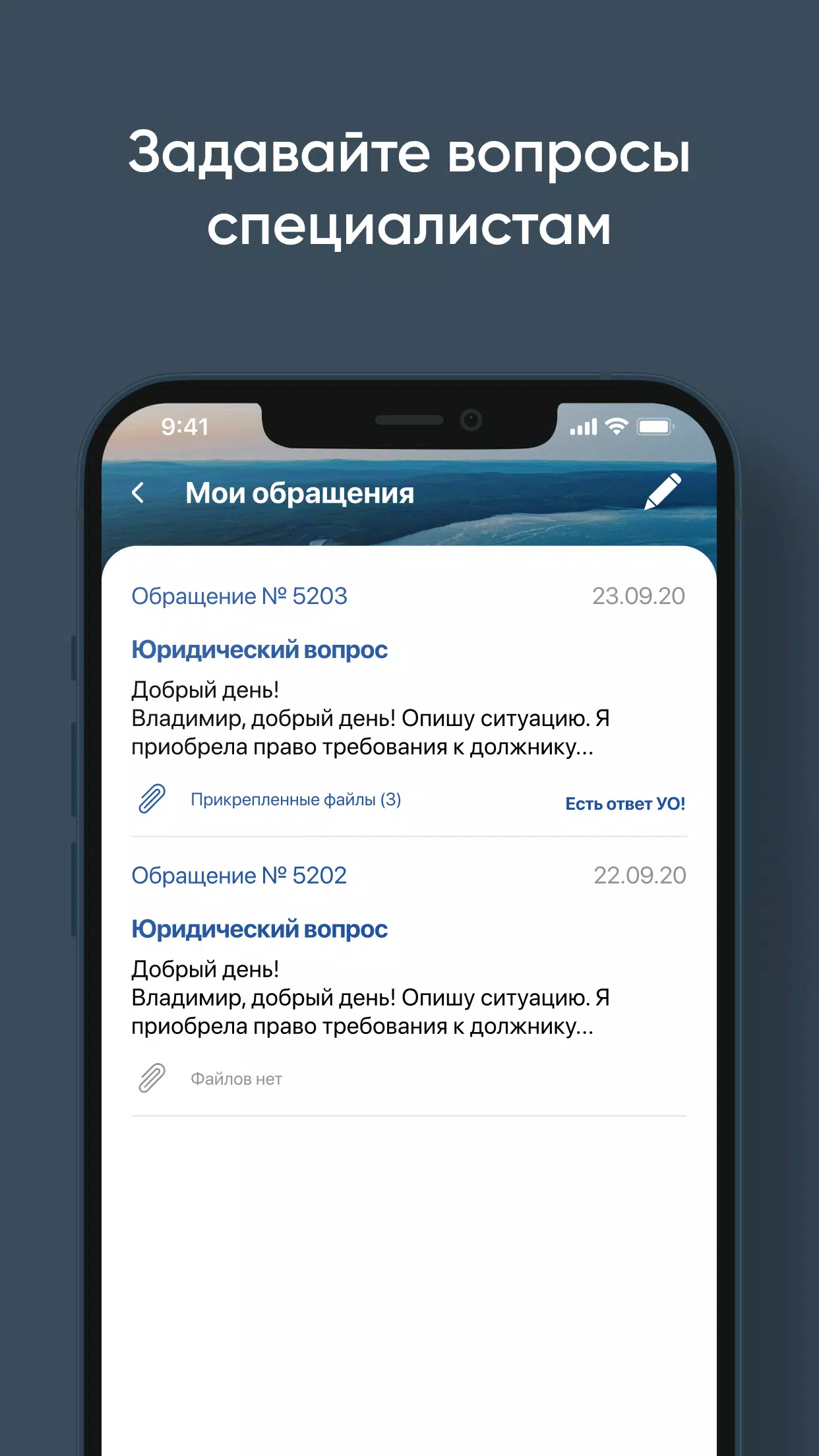 АСБ Вывоз мусора Screenshot 4