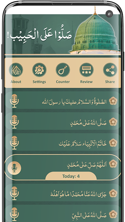 Durood-o-Salam Captura de pantalla 3