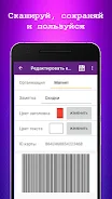 Мои карты. Screenshot 1