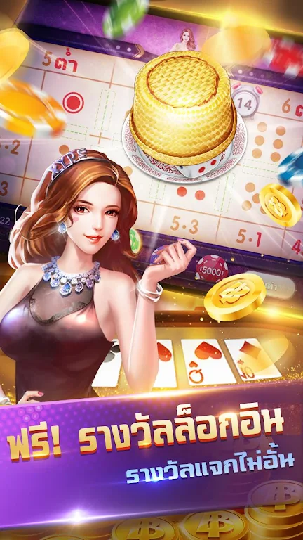 Siam999--รวมดัมมี่ ป๊อกเด้ง ไฮโล น้ำเต้าปูปลา スクリーンショット 2