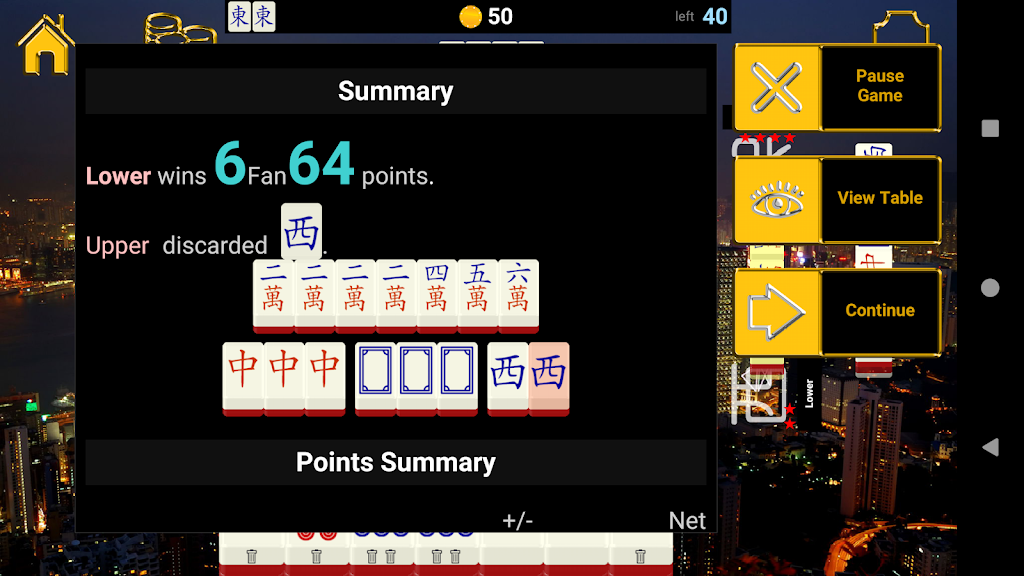 Hong Kong Standalone Mahjong スクリーンショット 4