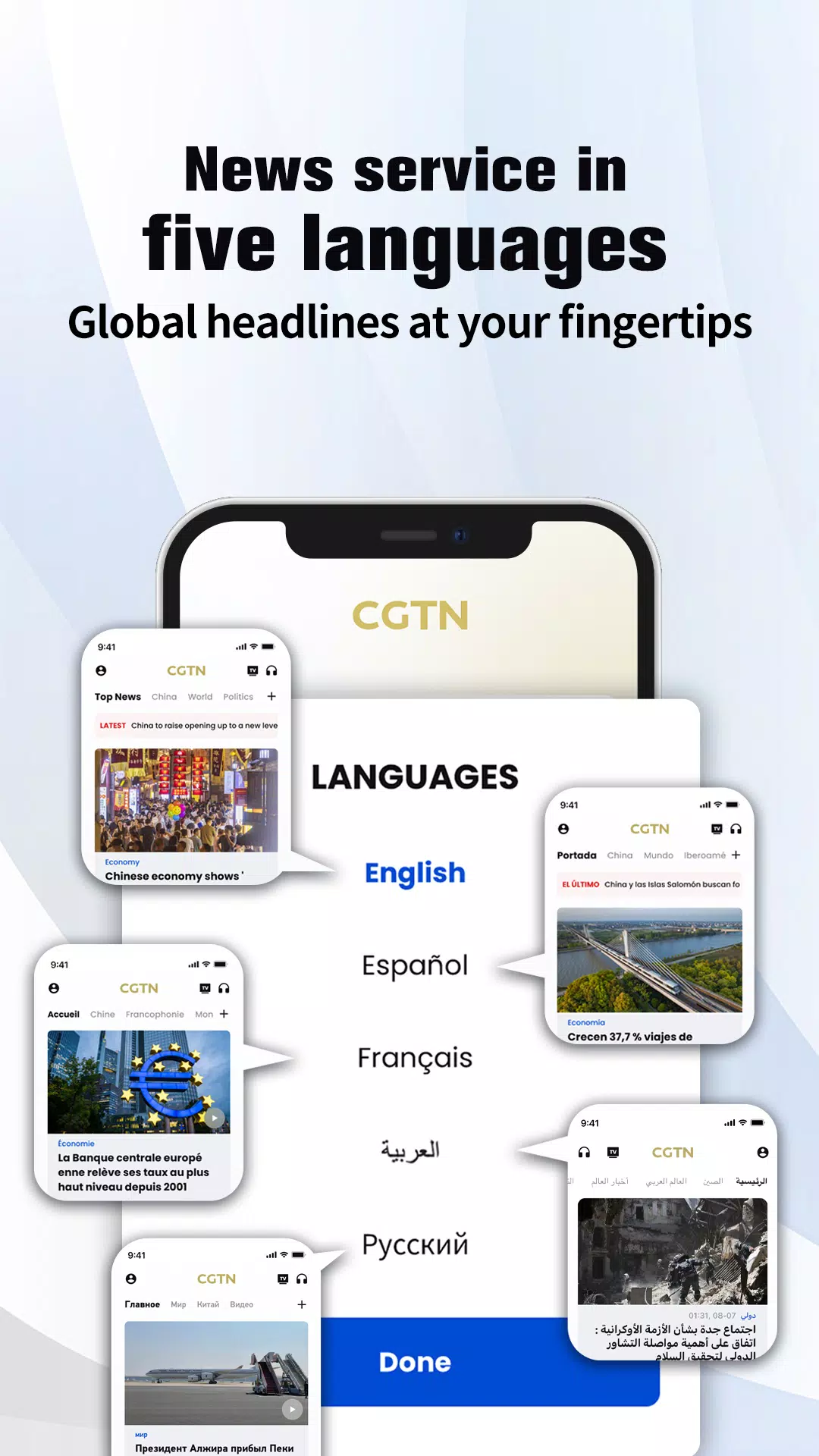 CGTN – 중국 글로벌 TV 네트워크 스크린샷 1