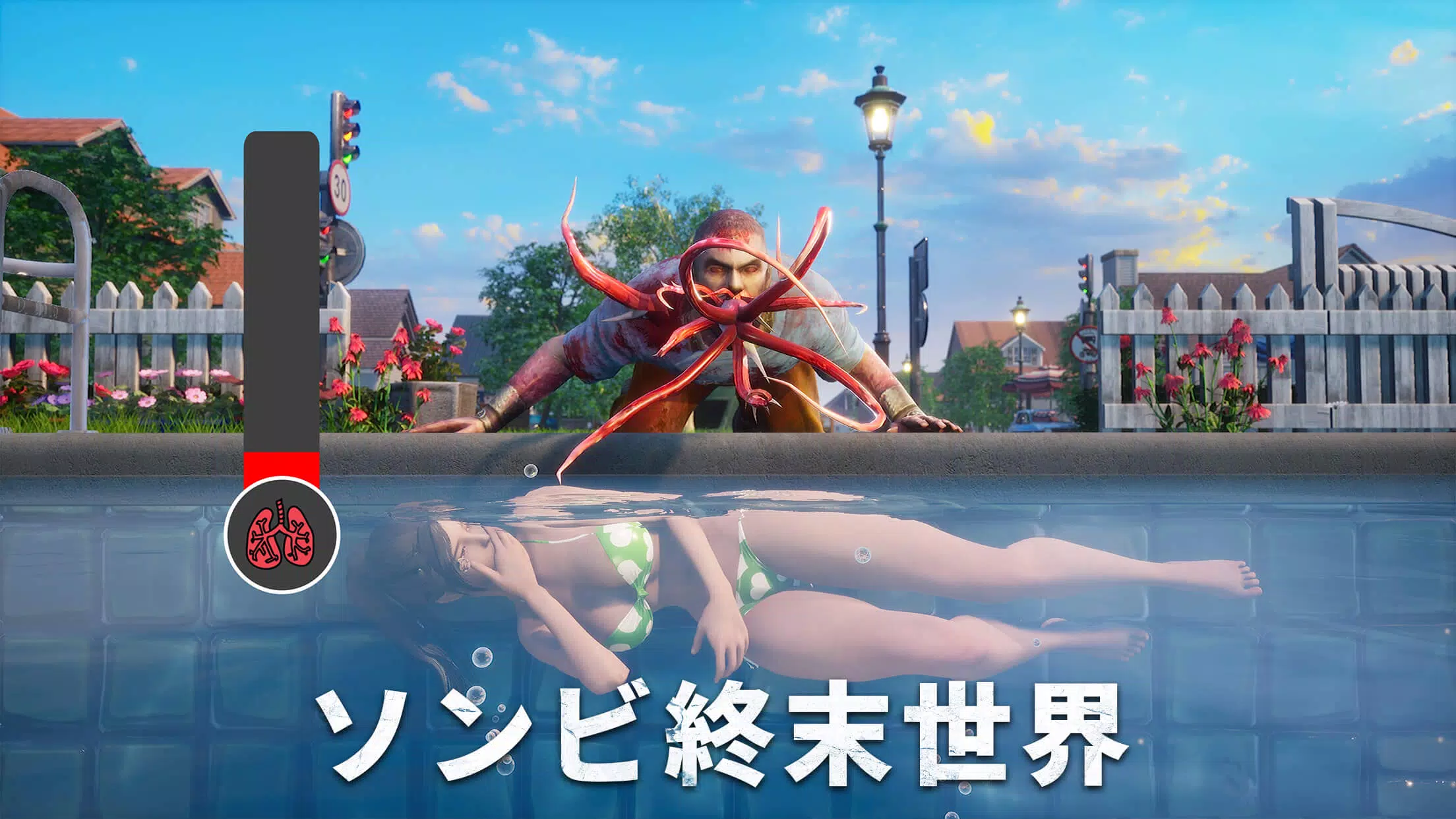 ステート・オブ・サバイバル स्क्रीनशॉट 1