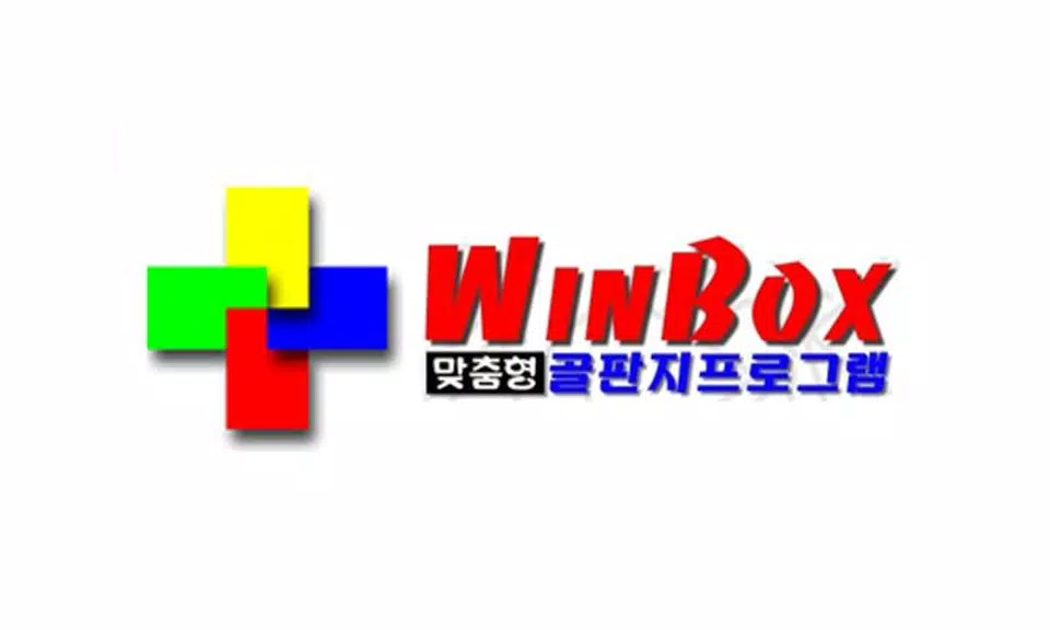 WinBox Captura de tela 2