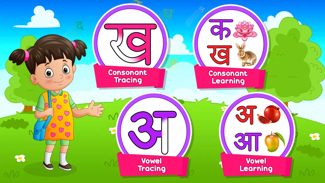 Hindi Alphabets Learning स्क्रीनशॉट 2