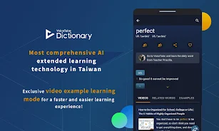 VoiceTube Dictionary Captura de pantalla 1
