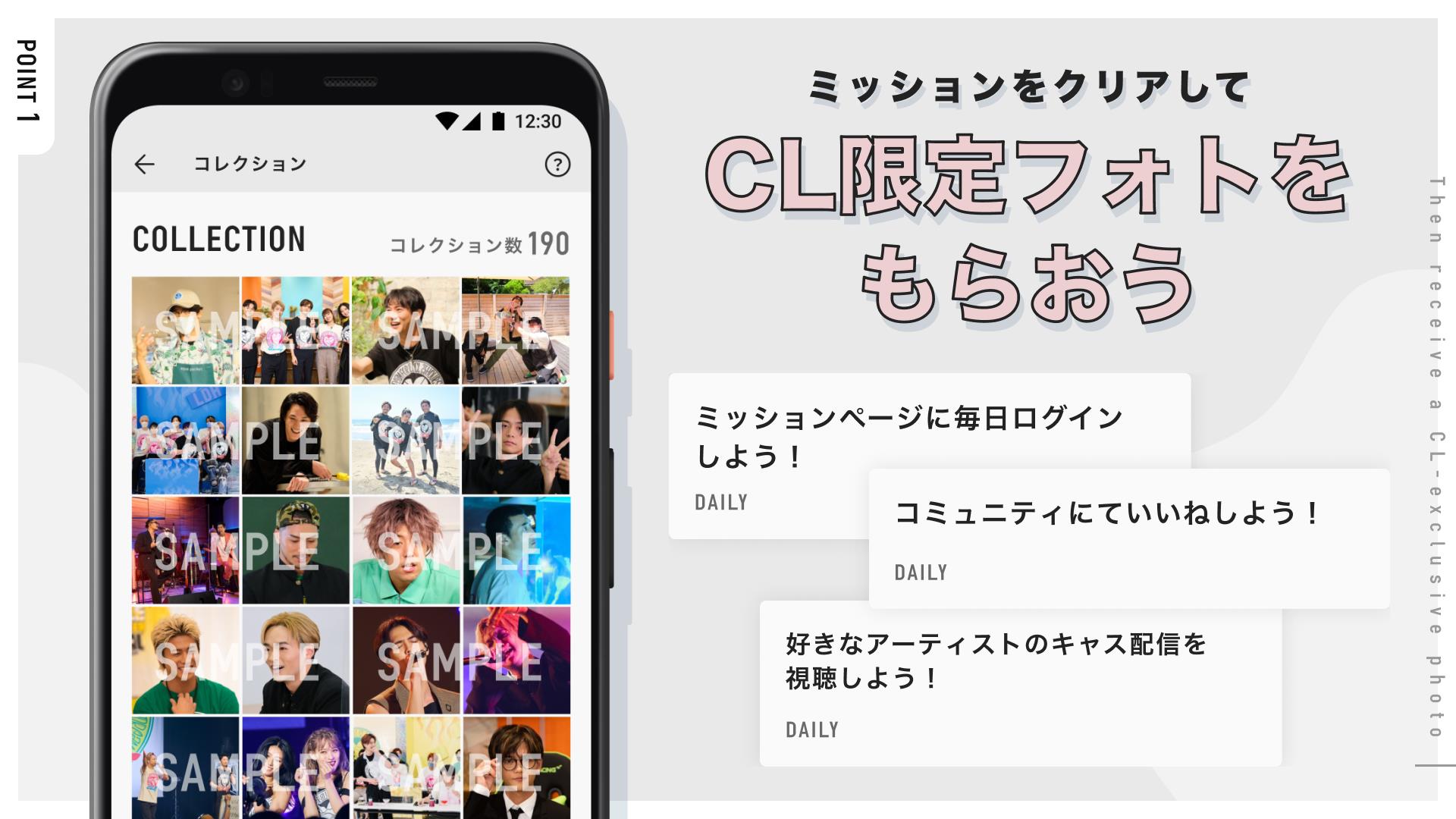 CL / シーエル スクリーンショット 2